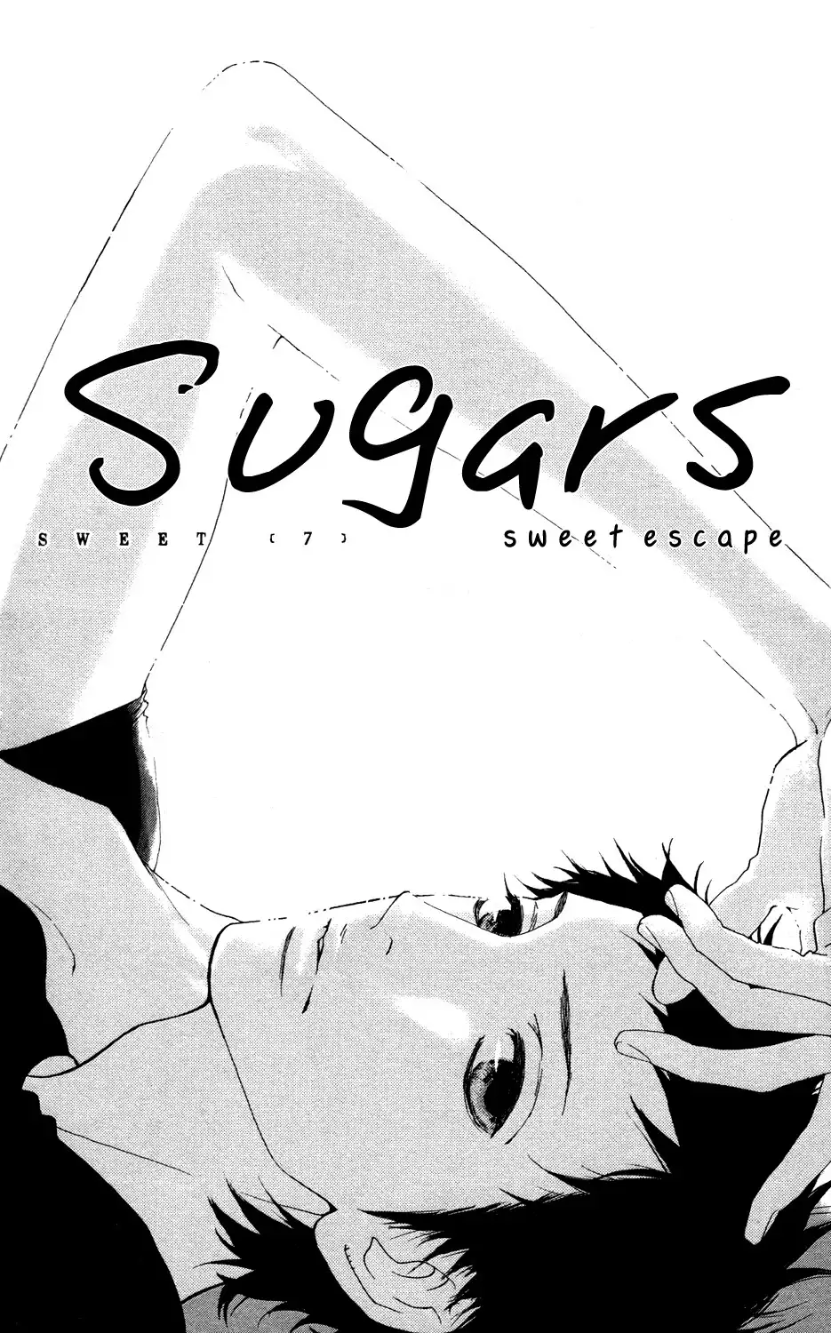 Sugars (YAMAMORI Mika) Chapter 7 6